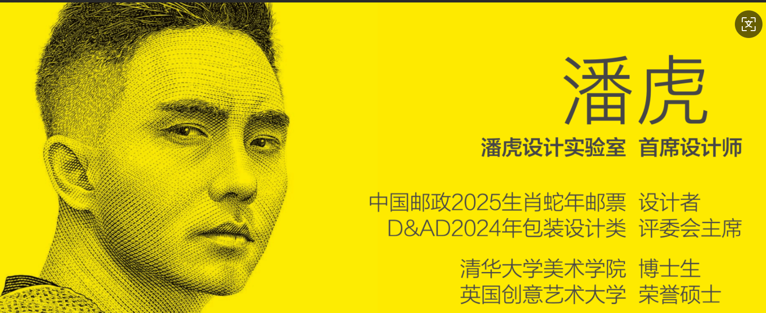 探秘2024:十大品牌包装设计公司引领行业新风向
