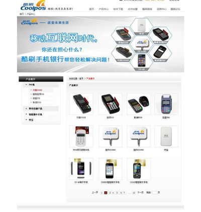 良信股份：产品主要应用于华为数据中心机房配电、智能监控等领域