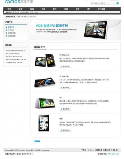 特朗普再出狠招！美国突然启动机器人+医疗设备232调查270天内或加征关税